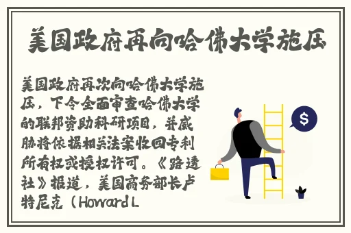 武汉消防员肌肉双龙