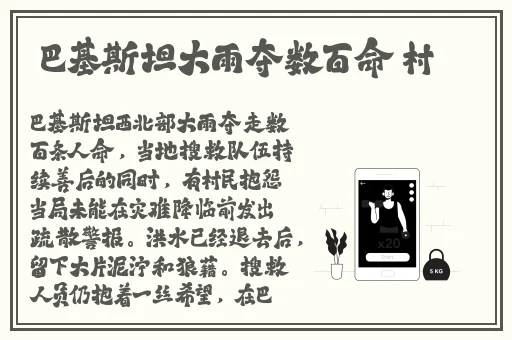 刺激打扑克摇床又全程不盖被子
