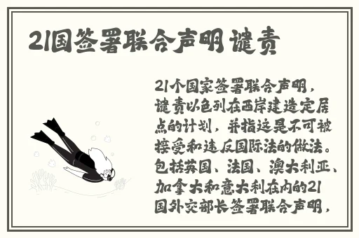 国产欧美在线手机观看